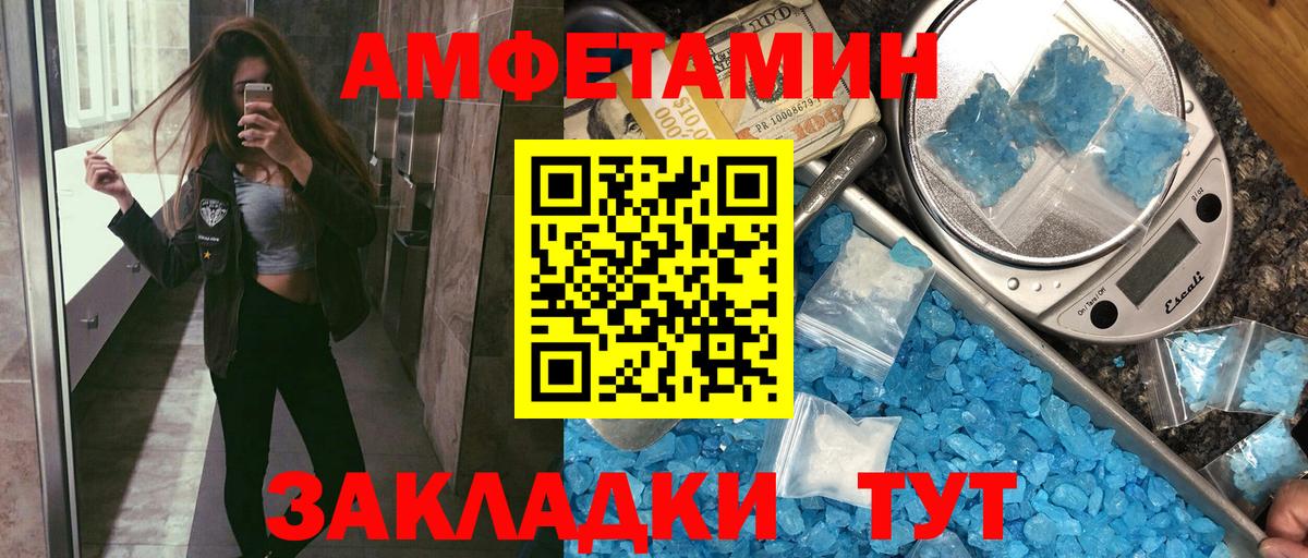 OMG как войти  Амфетамин  Амфетамин  Еманжелинск  Вход с VPN  Амфетамин 98% 