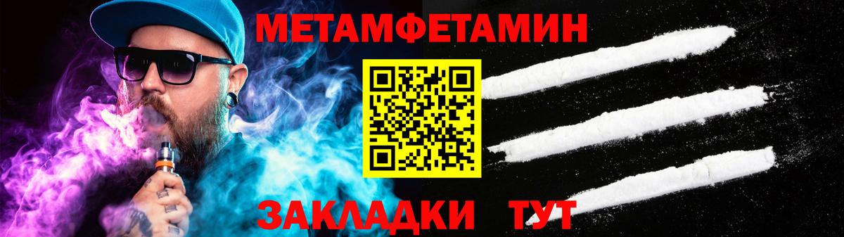 Амфетамин VHQ Еманжелинск