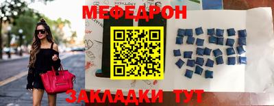 трава Ачхой-Мартан