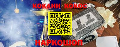 мяу мяу кристалл Баксан