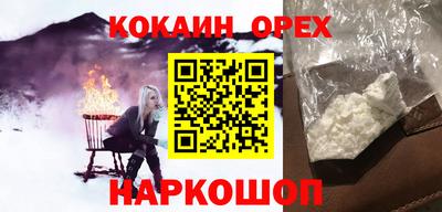 мяу мяу кристалл Баксан