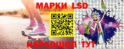 трава Ачхой-Мартан