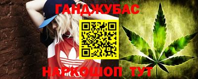 мяу мяу кристалл Баксан