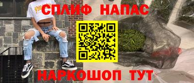 мяу мяу кристалл Баксан