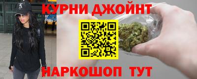 мяу мяу кристалл Баксан