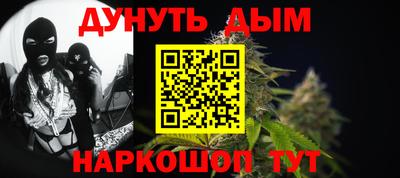 мяу мяу кристалл Баксан