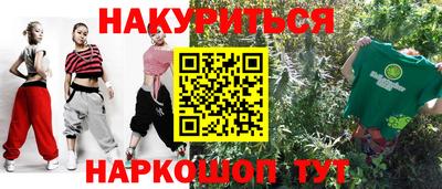 трава Ачхой-Мартан