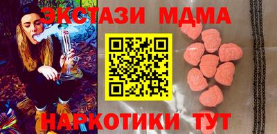 ГАЛЛЮЦИНОГЕННЫЕ ГРИБЫ Аша