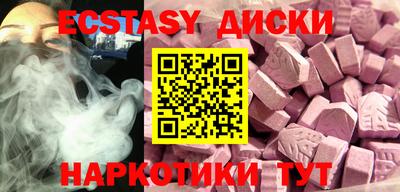 ГАЛЛЮЦИНОГЕННЫЕ ГРИБЫ Аша