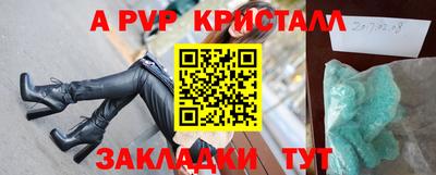 трава Ачхой-Мартан