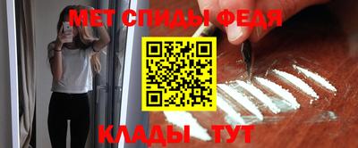 трава Ачхой-Мартан