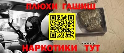 трава Ачхой-Мартан