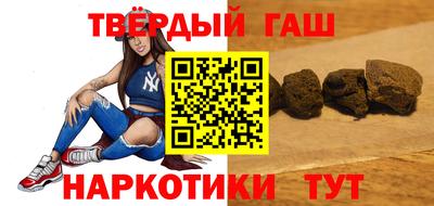 трава Ачхой-Мартан
