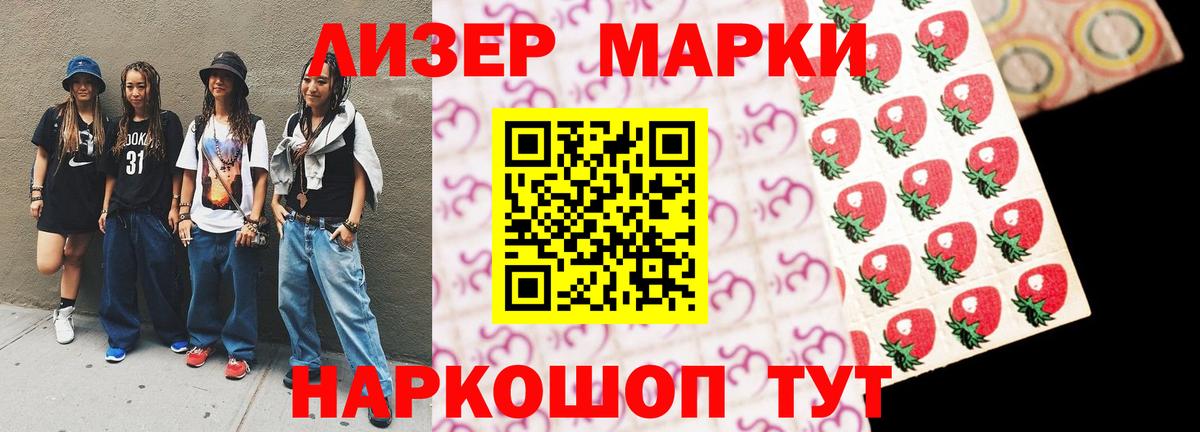 LSD-25 экстази  Вход с VPN  Еманжелинск  LSD-25 экстази ecstasy  Лсд 25 экстази кислота 