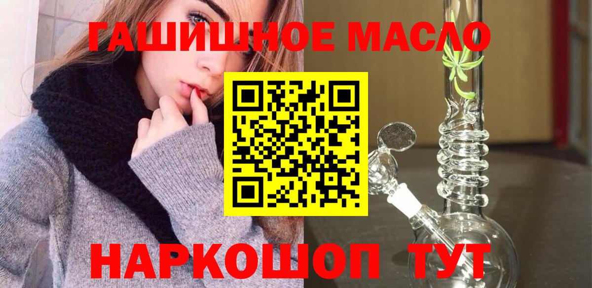 ТГК вейп с тгк  Вход с VPN  Еманжелинск 