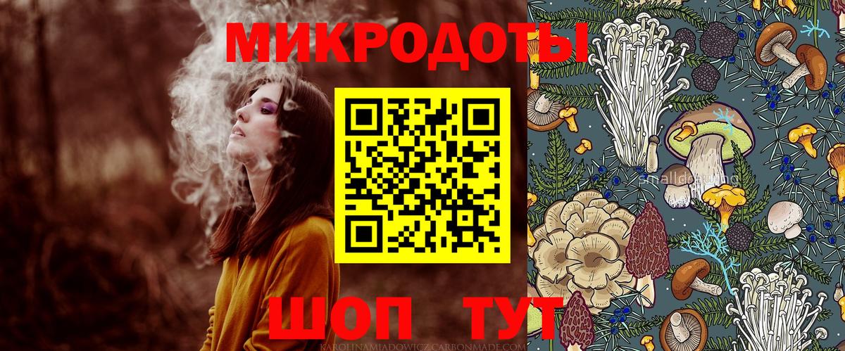 Псилоцибиновые грибы Psilocybe  Галлюциногенные грибы Psilocybine cubensis  Вход с VPN  Еманжелинск 